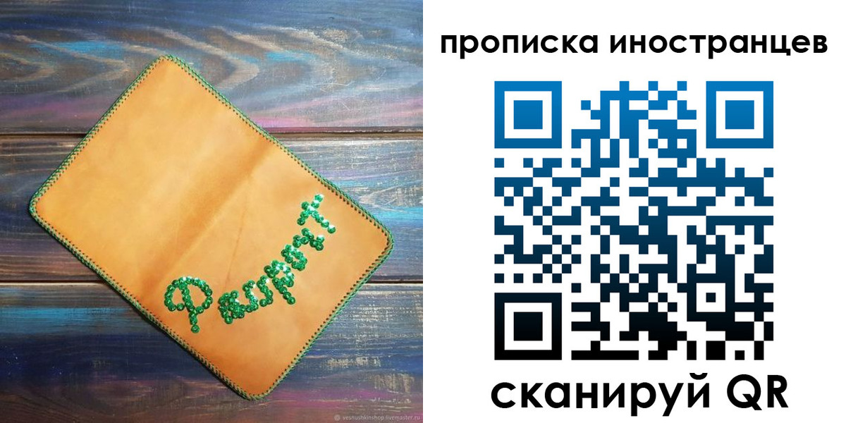 регистрация для школы в Морозовске